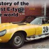 The story of the fastest E-Type